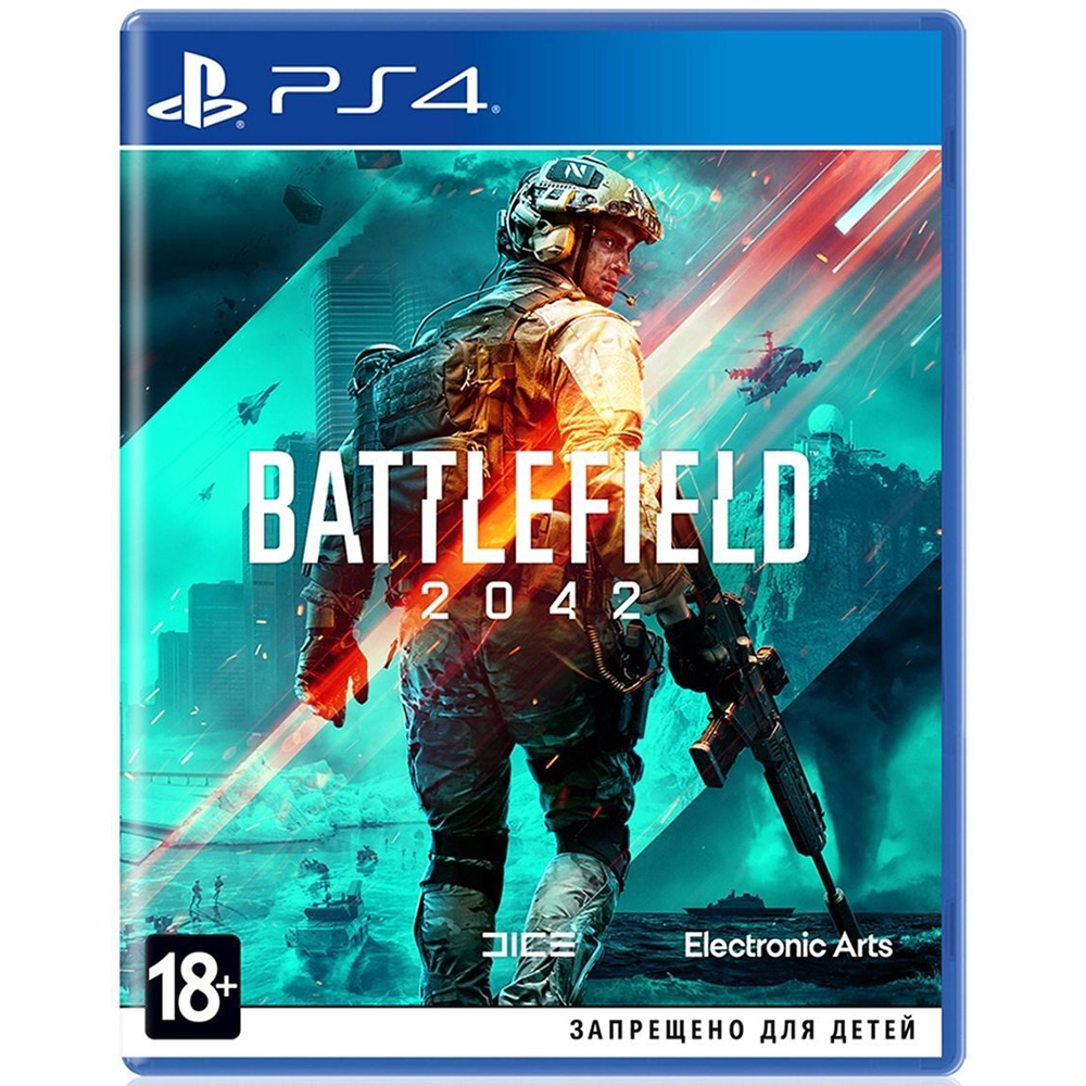 Battlefield ps. Battlefield 2042 ps4. Бателфилд на пс4. Battlefield 2042 ps4 обложка. Battlefield 5 [ps4]